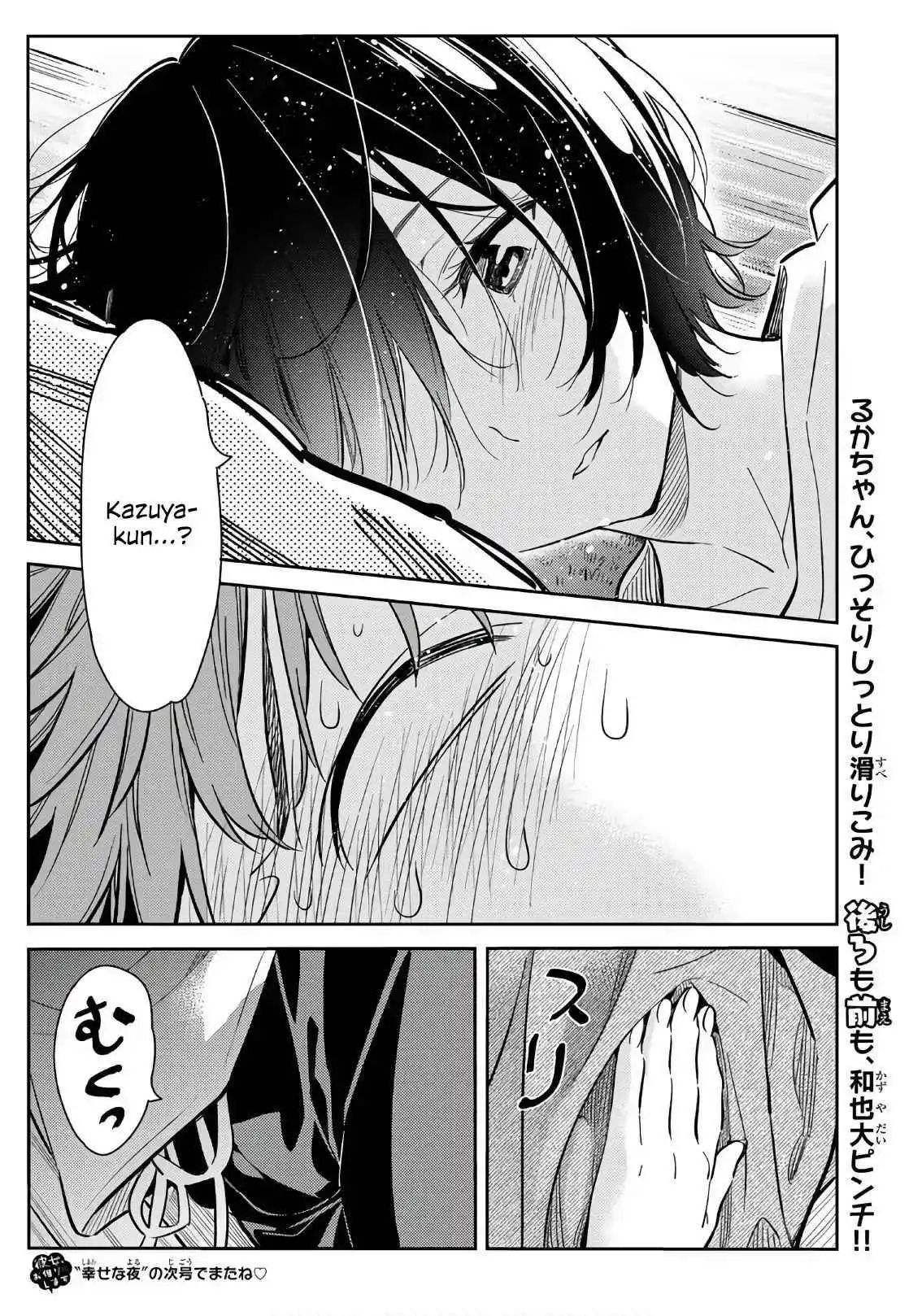 Kanojo, Okarishimasu Chapter 64 19